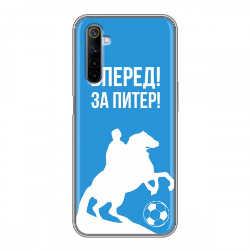 Дизайнерский силиконовый чехол для Realme 6 Piter Fans