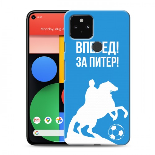 Дизайнерский пластиковый чехол для Google Pixel 5 Piter Fans