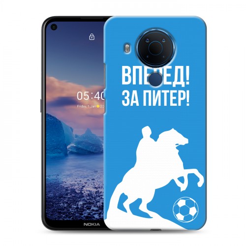 Дизайнерский силиконовый чехол для Nokia 5.4 Piter Fans