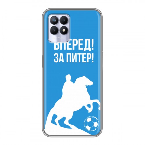 Дизайнерский силиконовый чехол для Realme 8i Piter Fans