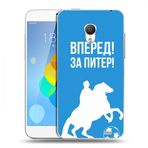 Дизайнерский силиконовый чехол для  Meizu MX3 Piter Fans