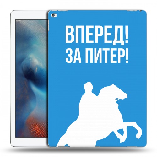 Дизайнерский пластиковый чехол для Ipad Pro Piter Fans