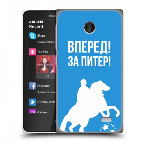 Дизайнерский пластиковый чехол для Nokia X Piter Fans