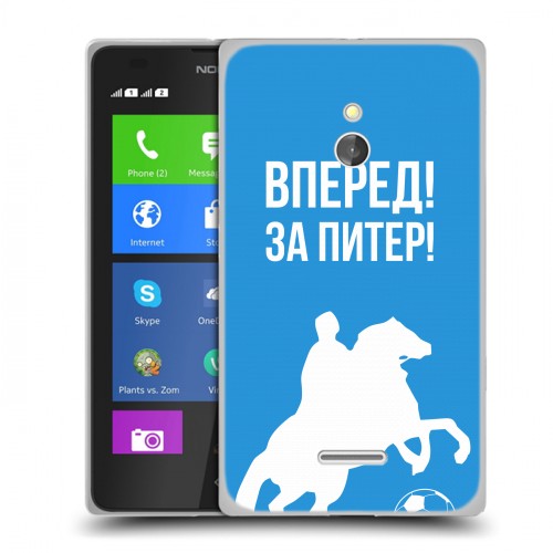 Дизайнерский силиконовый чехол для Nokia XL Piter Fans