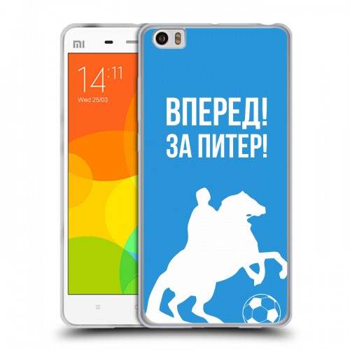 Дизайнерский силиконовый чехол для Xiaomi Mi Note Piter Fans