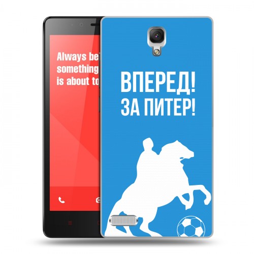 Дизайнерский пластиковый чехол для Xiaomi RedMi Note Piter Fans