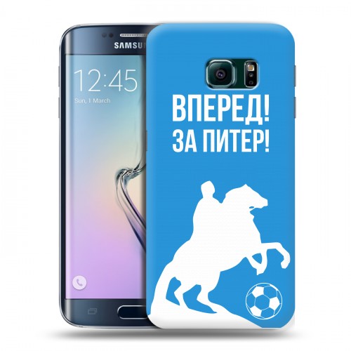 Дизайнерский пластиковый чехол для Samsung Galaxy S6 Edge Piter Fans