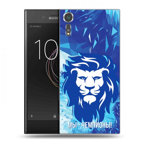 Дизайнерский пластиковый чехол для Sony Xperia XZs Piter Fans