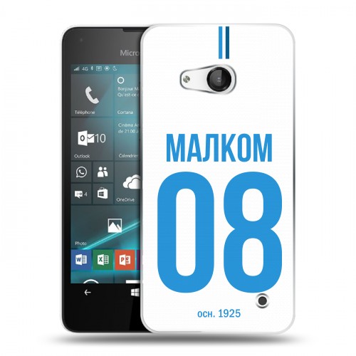 Дизайнерский пластиковый чехол для Microsoft Lumia 550 Piter Fans