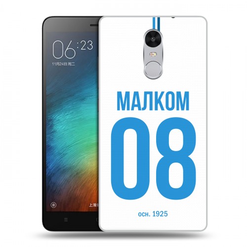 Дизайнерский силиконовый чехол для Xiaomi RedMi Pro Piter Fans