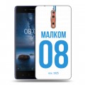 Дизайнерский пластиковый чехол для Nokia 8 Piter Fans