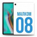 Дизайнерский пластиковый чехол для Samsung Galaxy Tab S5e Piter Fans