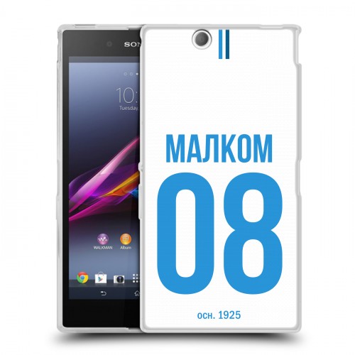 Дизайнерский пластиковый чехол для Sony Xperia Z Ultra  Piter Fans