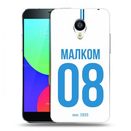 Дизайнерский пластиковый чехол для Meizu MX4 Piter Fans