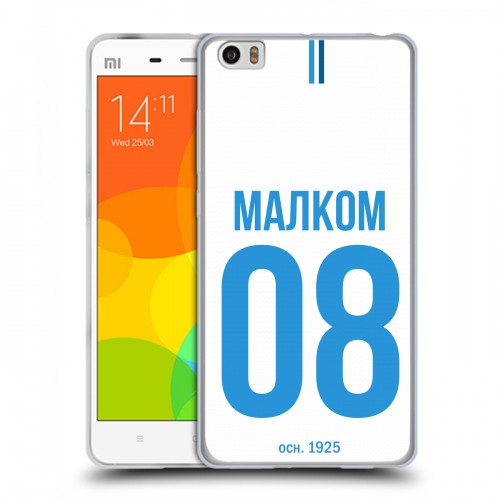 Дизайнерский силиконовый чехол для Xiaomi Mi Note Piter Fans