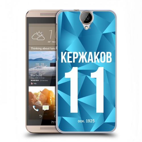 Дизайнерский пластиковый чехол для HTC One E9+ Piter Fans