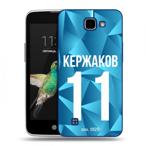 Дизайнерский пластиковый чехол для LG K4 Piter Fans