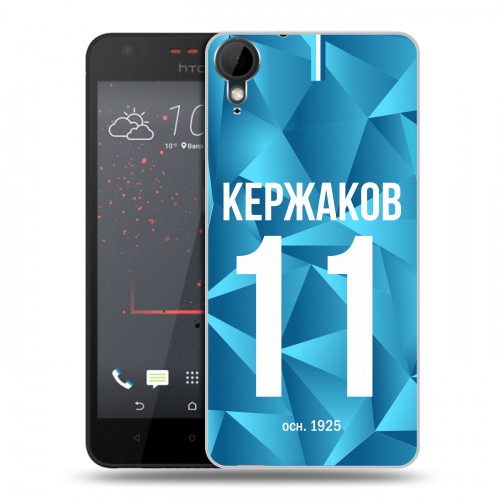 Дизайнерский пластиковый чехол для HTC Desire 825 Piter Fans