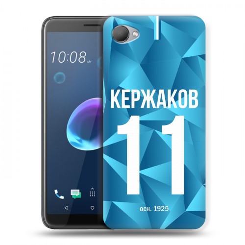 Дизайнерский пластиковый чехол для HTC Desire 12 Piter Fans