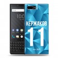 Дизайнерский пластиковый чехол для BlackBerry KEY2 Piter Fans