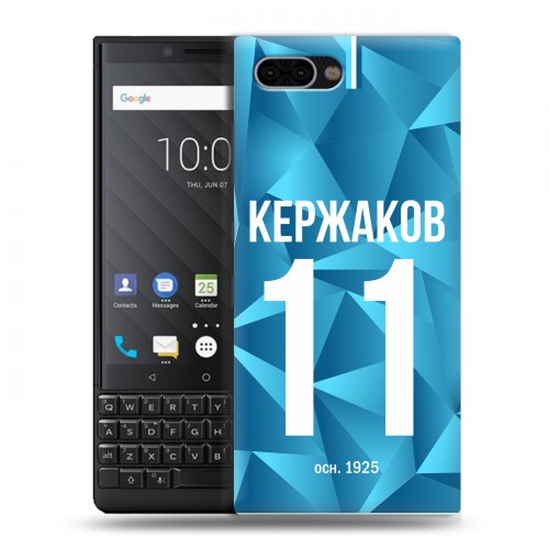 Дизайнерский пластиковый чехол для BlackBerry KEY2 Piter Fans