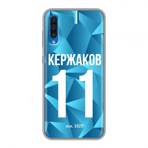 Дизайнерский силиконовый чехол для Samsung Galaxy A50 Piter Fans