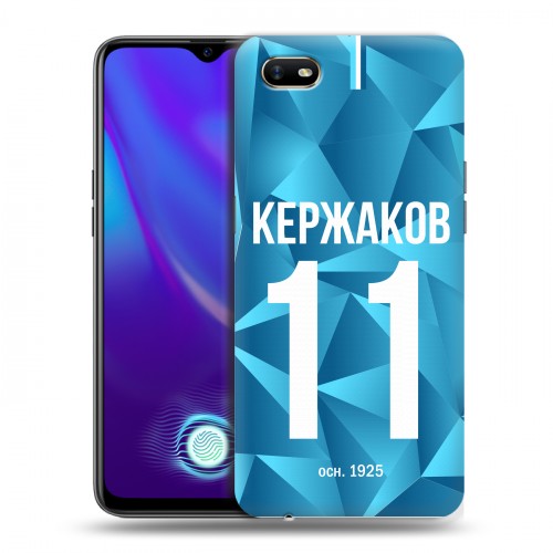 Дизайнерский силиконовый с усиленными углами чехол для OPPO A1k Piter Fans