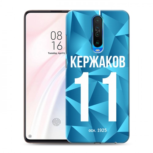 Дизайнерский пластиковый чехол для Xiaomi RedMi K30 Piter Fans