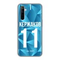 Дизайнерский силиконовый чехол для Realme 6 Piter Fans