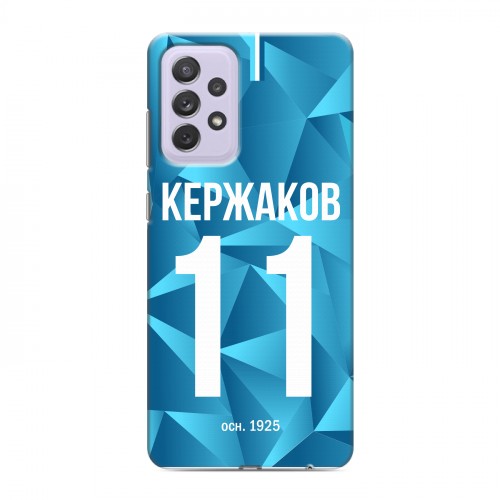 Дизайнерский пластиковый чехол для Samsung Galaxy A72 Piter Fans