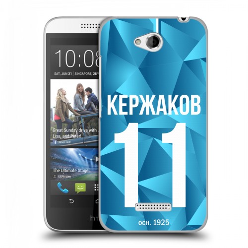 Дизайнерский пластиковый чехол для HTC Desire 616 Piter Fans