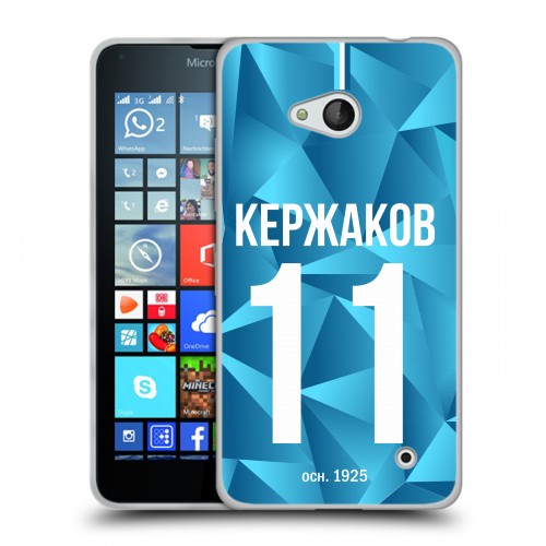 Дизайнерский силиконовый чехол для Microsoft Lumia 640 Piter Fans