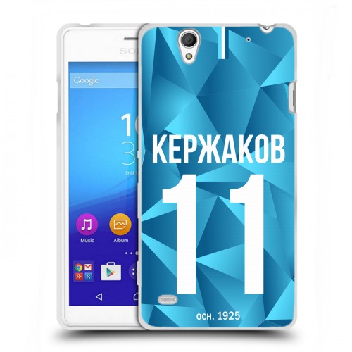 Дизайнерский пластиковый чехол для Sony Xperia C4 Piter Fans