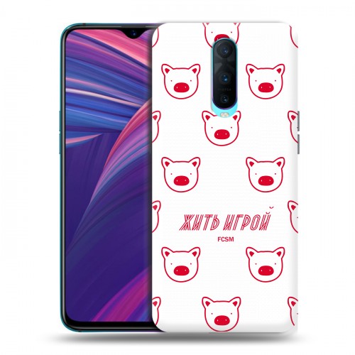 Дизайнерский пластиковый чехол для OPPO RX17 Pro Red White Fans