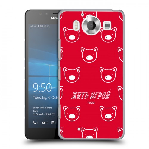 Дизайнерский пластиковый чехол для Microsoft Lumia 950 Red White Fans