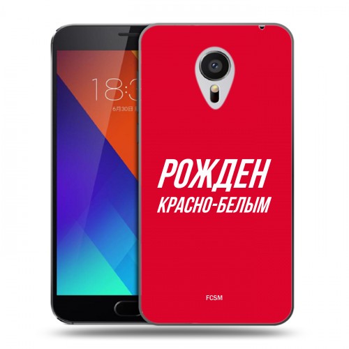 Дизайнерский пластиковый чехол для Meizu MX5 Red White Fans