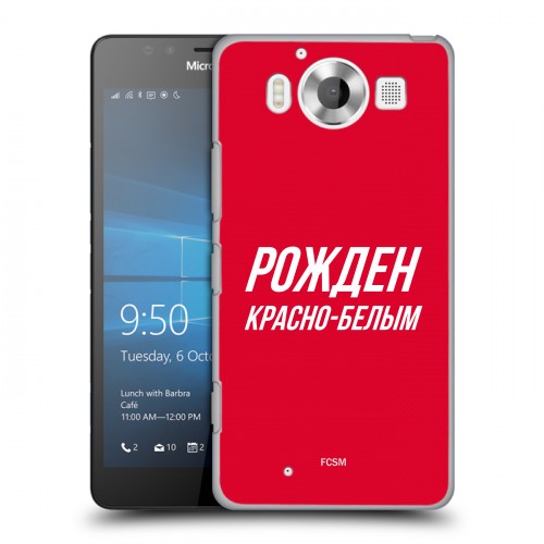 Дизайнерский пластиковый чехол для Microsoft Lumia 950 Red White Fans