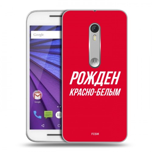 Дизайнерский пластиковый чехол для Lenovo Moto G Red White Fans