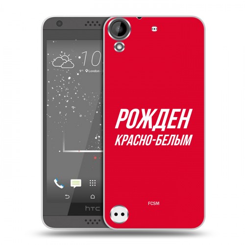 Дизайнерский пластиковый чехол для HTC Desire 530 Red White Fans