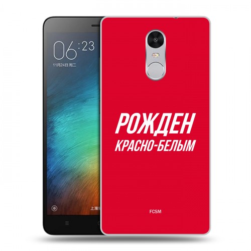 Дизайнерский силиконовый чехол для Xiaomi RedMi Pro Red White Fans