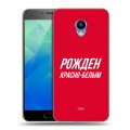 Дизайнерский пластиковый чехол для Meizu M5 Red White Fans