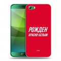 Дизайнерский силиконовый чехол для Elephone S7 Red White Fans