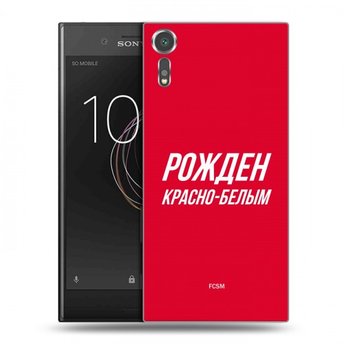 Дизайнерский пластиковый чехол для Sony Xperia XZs Red White Fans