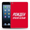 Дизайнерский пластиковый чехол для Ipad Mini Red White Fans