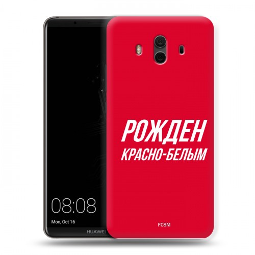 Дизайнерский пластиковый чехол для Huawei Mate 10 Red White Fans