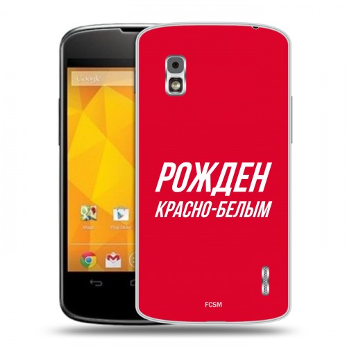 Дизайнерский пластиковый чехол для LG Google Nexus 4 Red White Fans