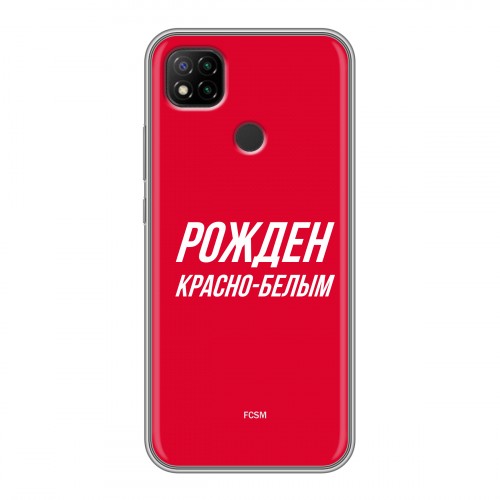 Дизайнерский силиконовый чехол для Xiaomi RedMi 9C Red White Fans