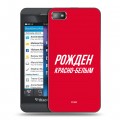 Дизайнерский пластиковый чехол для BlackBerry Z10 Red White Fans