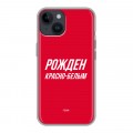 Дизайнерский пластиковый чехол для Iphone 14 Red White Fans