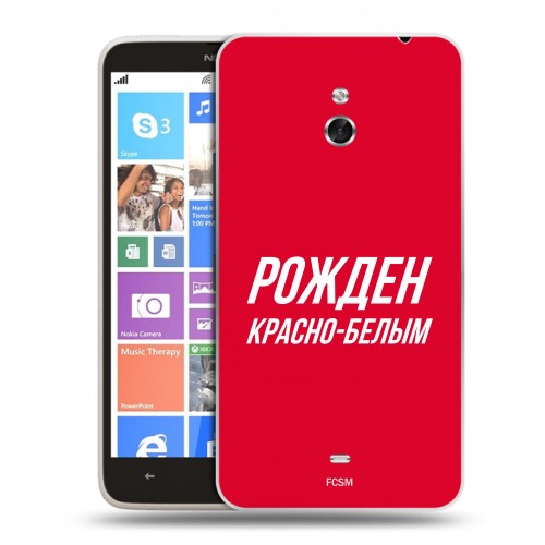 Дизайнерский пластиковый чехол для Nokia Lumia 1320 Red White Fans